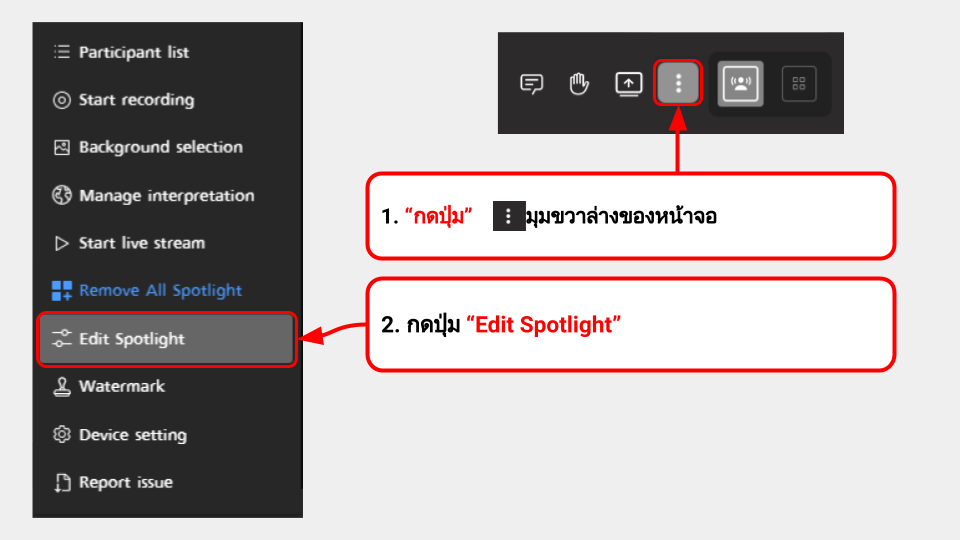 V2_Edit_Spotlight-TH-1.png